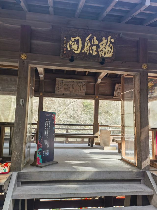 京都郊區一日遊
