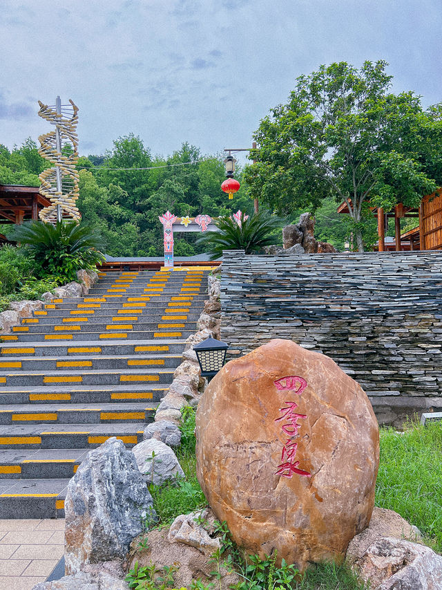 山湖溫泉旅遊攻略