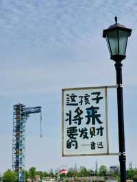 探秘花界奇緣！我在祥源花世界遇見了花仙子