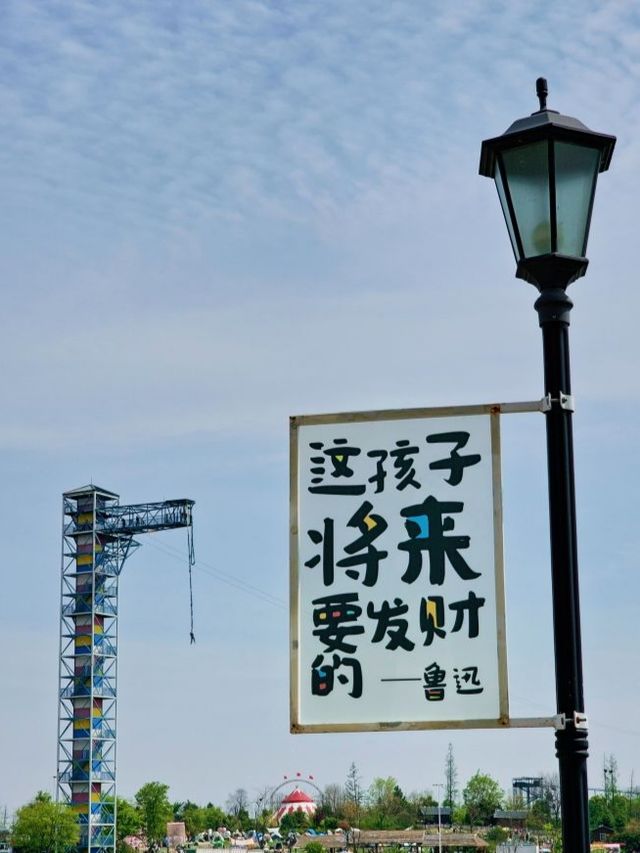 探秘花界奇緣！我在祥源花世界遇見了花仙子
