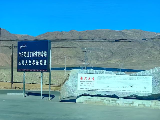 在中國，有這麼一個地方，它是我國唯一的白人聚集地！這裡一腳跨三國，被人們稱之為中國最牛的縣城