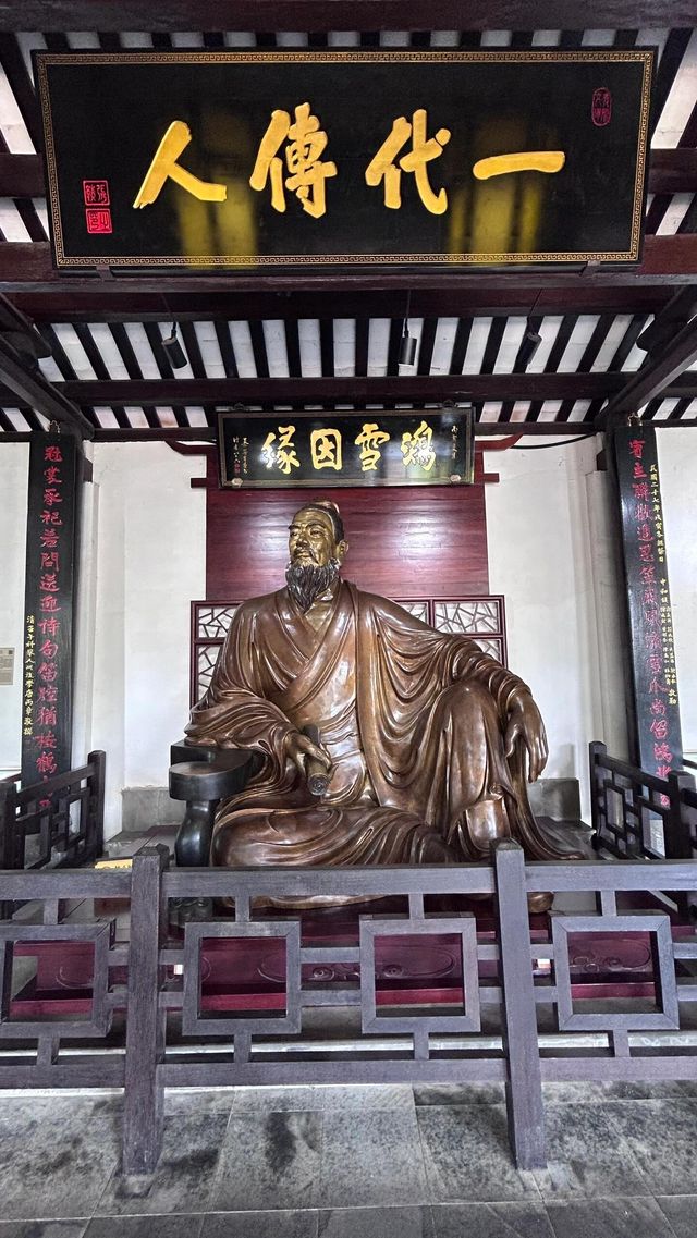 儋州·東坡書院探訪