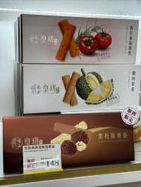 好可惜，只有香港才可以買到…