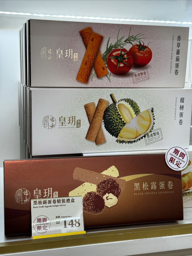 好可惜，只有香港才可以買到…