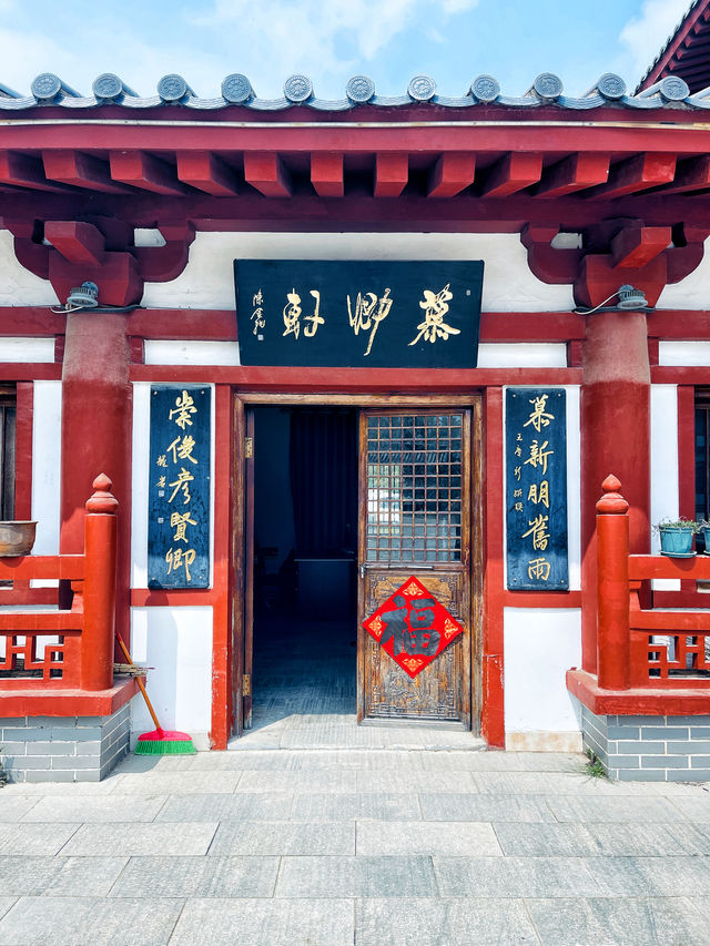 顏真卿公園