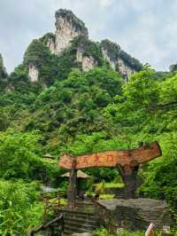 吉首德夯大峡谷