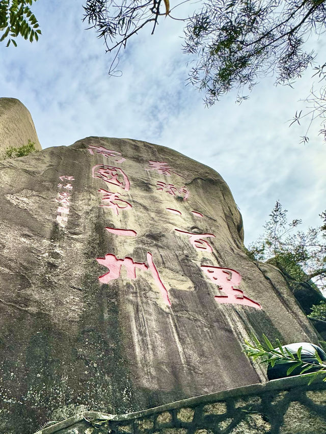 週末去哪兒019｜快閃塔山文化公園！