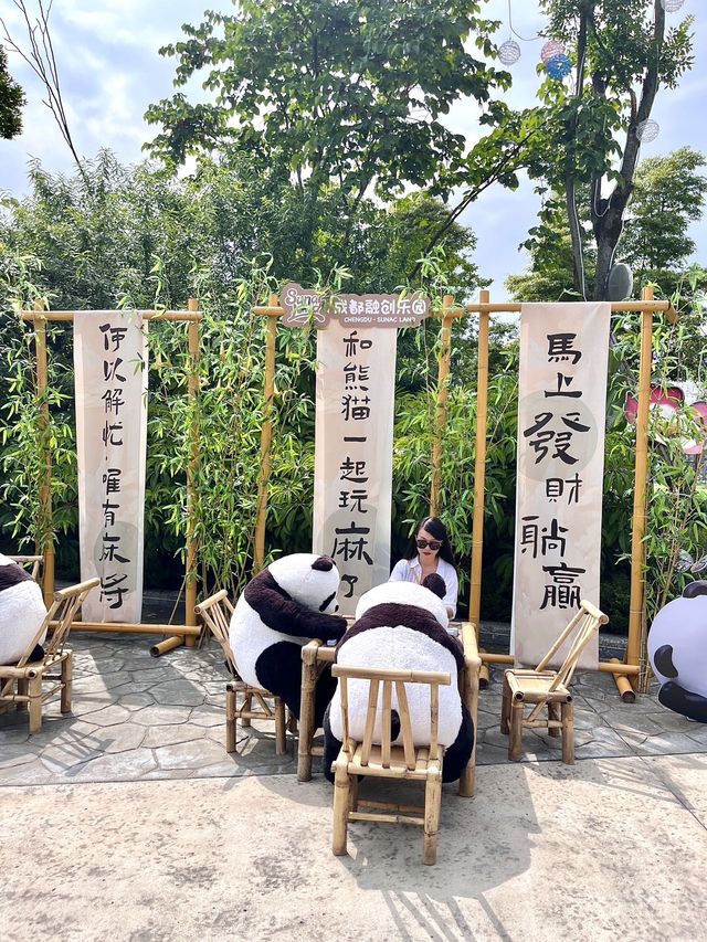 成都！真的不缺好玩的樂園！