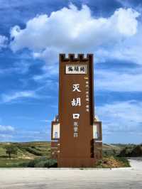 蜿蜒山西黃河東岸，風格迥異甚為壯觀