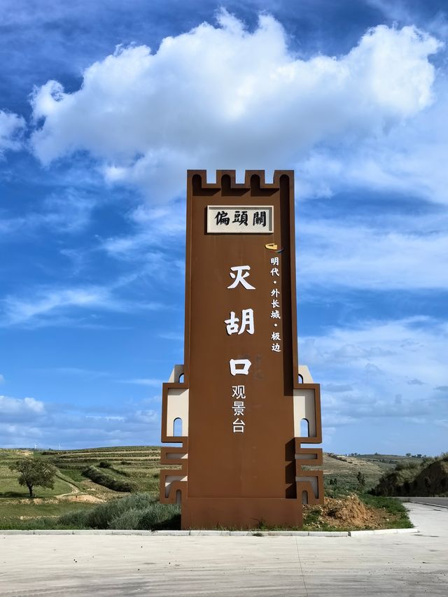 蜿蜒山西黃河東岸，風格迥異甚為壯觀