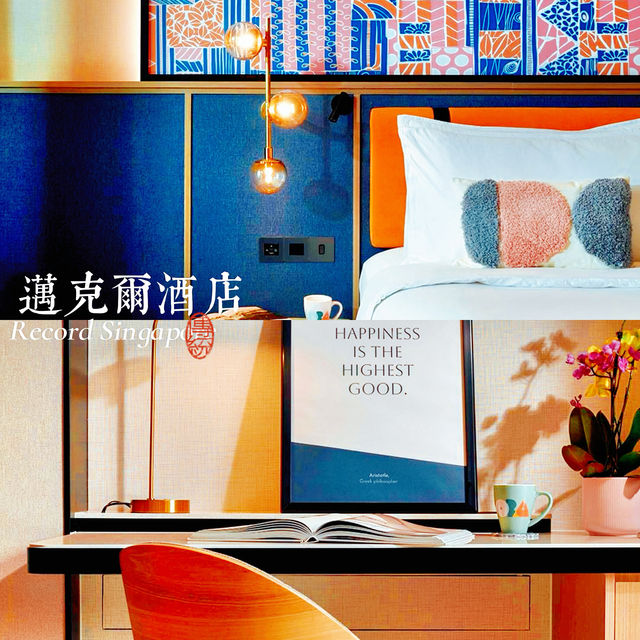 新加坡Resorts World Sentosa-Hotel Michael酒店：環境優美