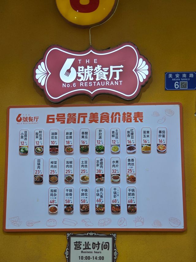 重庆涪陵周边－美心红酒小镇与乌江画廊