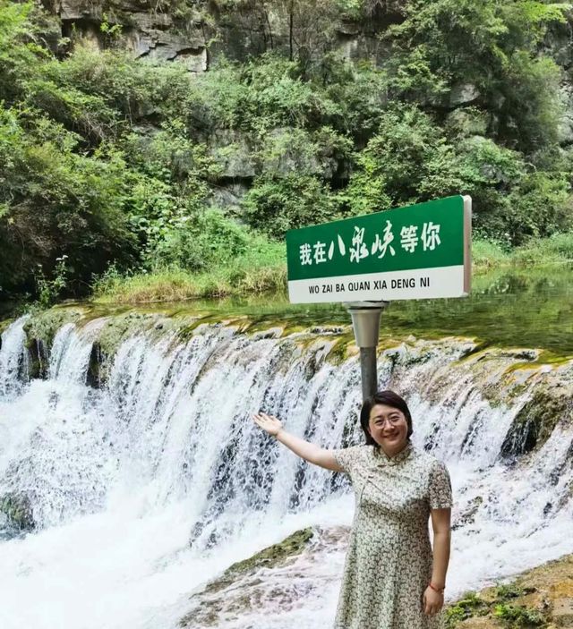 八泉峽旅遊攻略