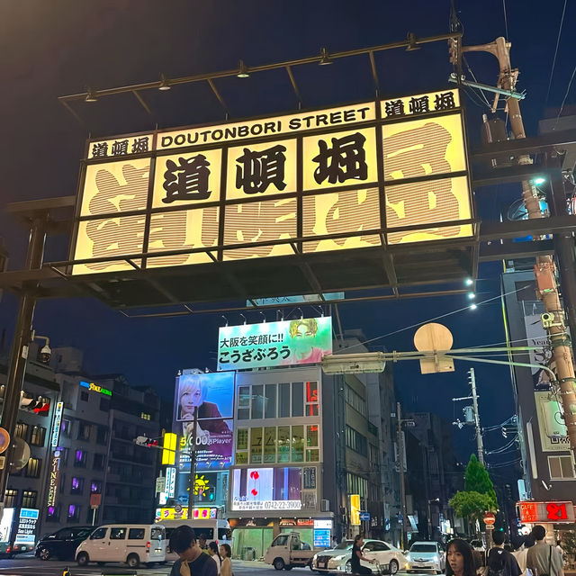 心齋橋，大阪購物美食最佳去處