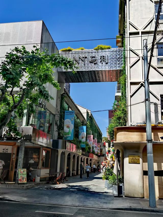 魔都靜安丨M+馬利創意園a