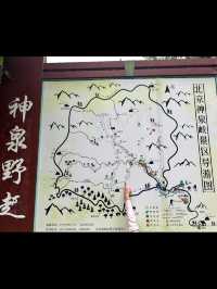 北京徒步 | 神泉峽風景區。