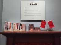 百代小紅樓。