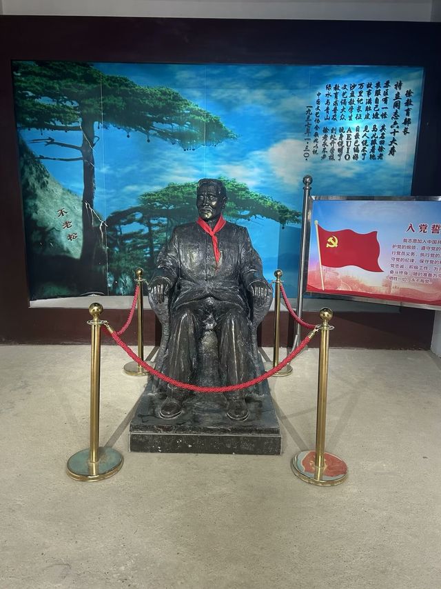徐特立故居之旅。