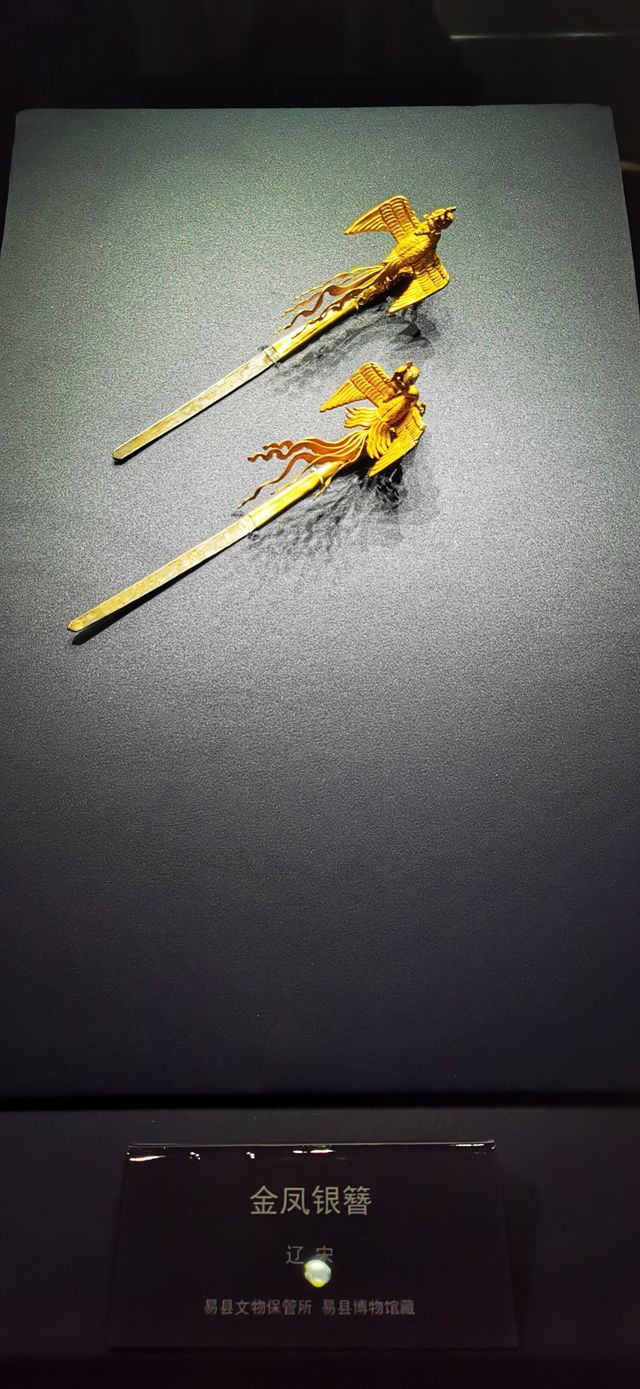 易水寒光——宋遼金銀器窖藏展。