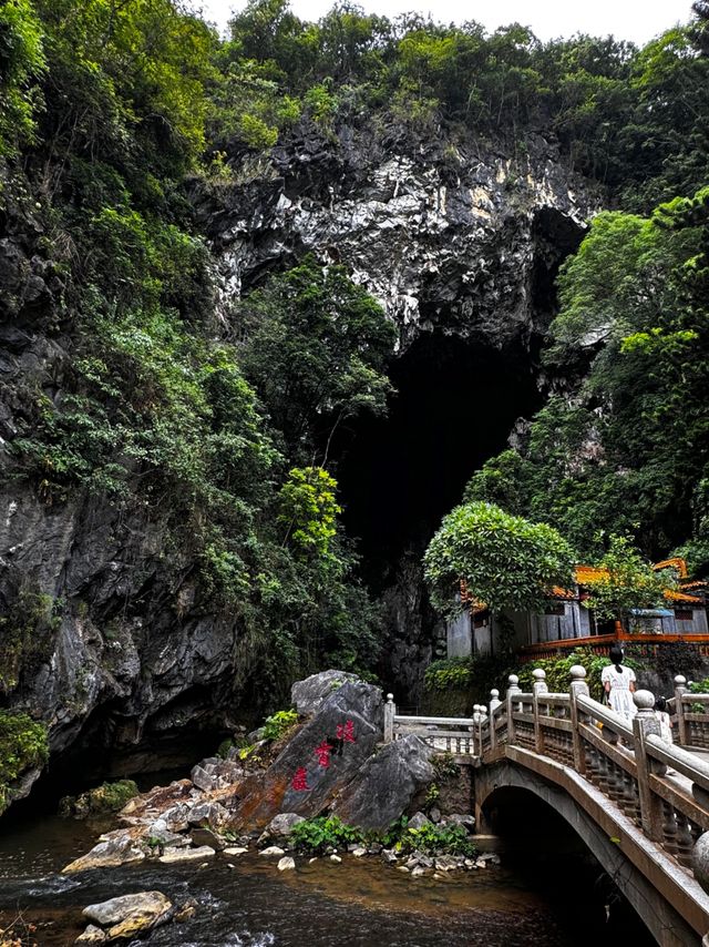 陽春凌霄岩探險之旅
