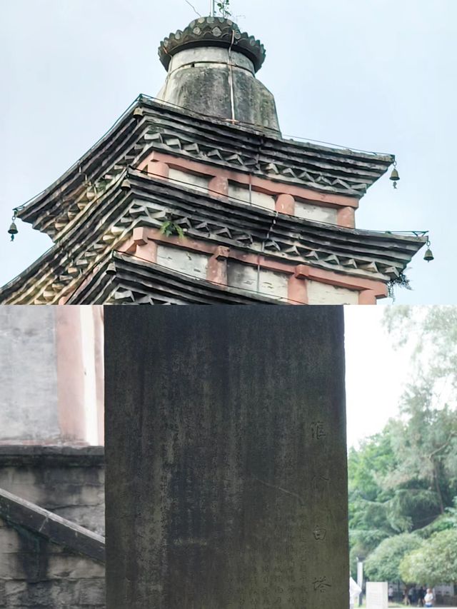 白塔公園，南充的隱藏版打卡聖地，速來圍觀！