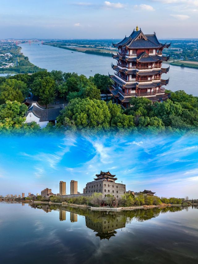 大美馬鞍山