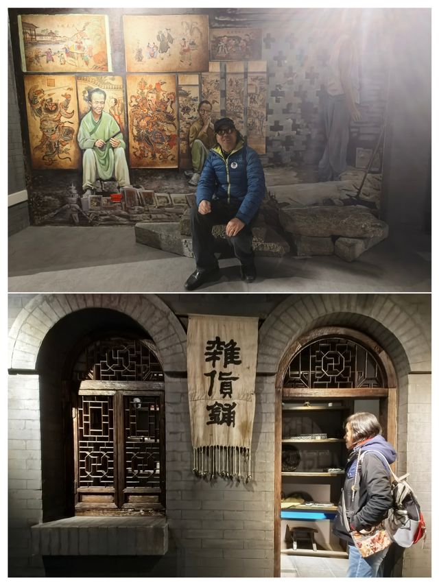 天津西青區～楊柳青古鎮～楊柳青民俗文化館