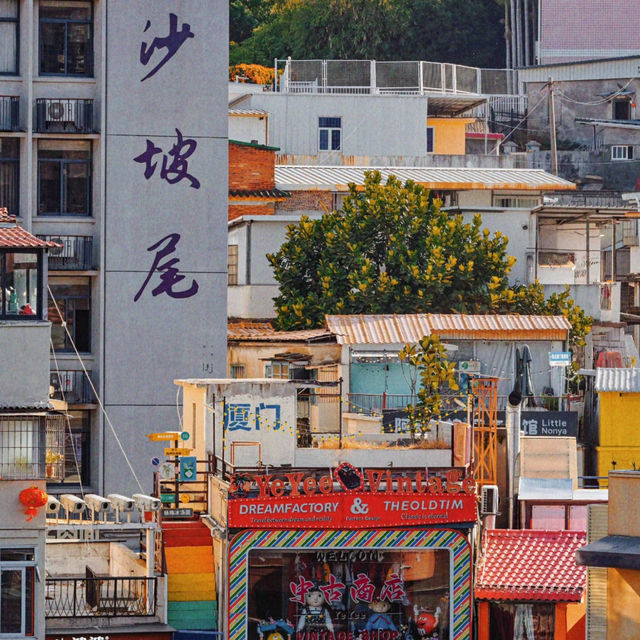 📸廈門沙坡尾必去攻略｜文青打卡天堂✨