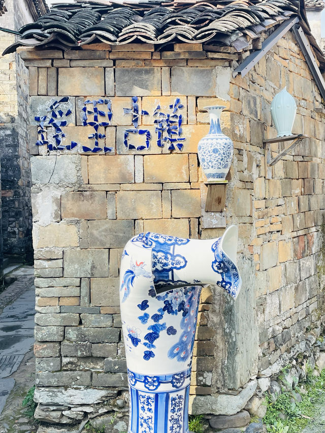 景德鎮2日遊玩攻略