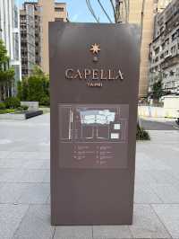 台北新藝術地標｜嘉佩樂酒店～在藝術氛圍裡泡個悠閒午後☕️