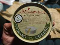 🌿 Discover the Best of Furano – Nature, Cheese, Lavender, and Wine