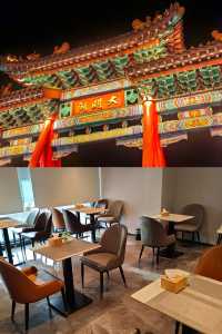 沃德smart酒店CBD化纖廠路店周邊景點之超然樓