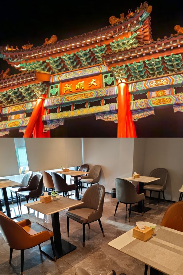 沃德smart酒店CBD化纖廠路店周邊景點之超然樓