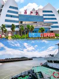 湄洲島親子遊攻略｜小朋友嘅快樂指數爆燈！