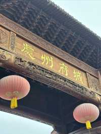 逃離都市煩囂｜仙都&麗水4日3夜行程分享