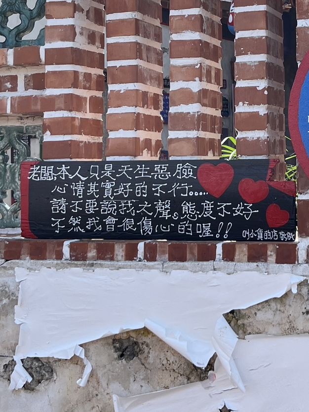 🏮 Erkan Village: Where Every Street Corner Whispers Art & Creativity! 🎨
