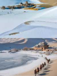 別卷東北了!冬日絲路才是真·小眾浪漫