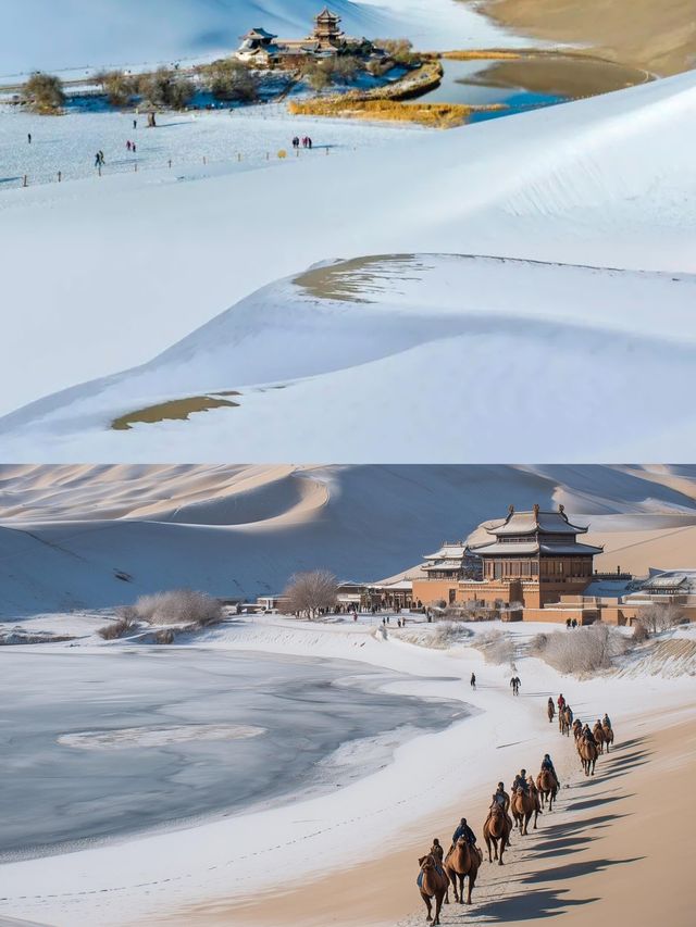 別卷東北了!冬日絲路才是真·小眾浪漫 別卷東北了!冬日絲路才是真·小眾浪漫