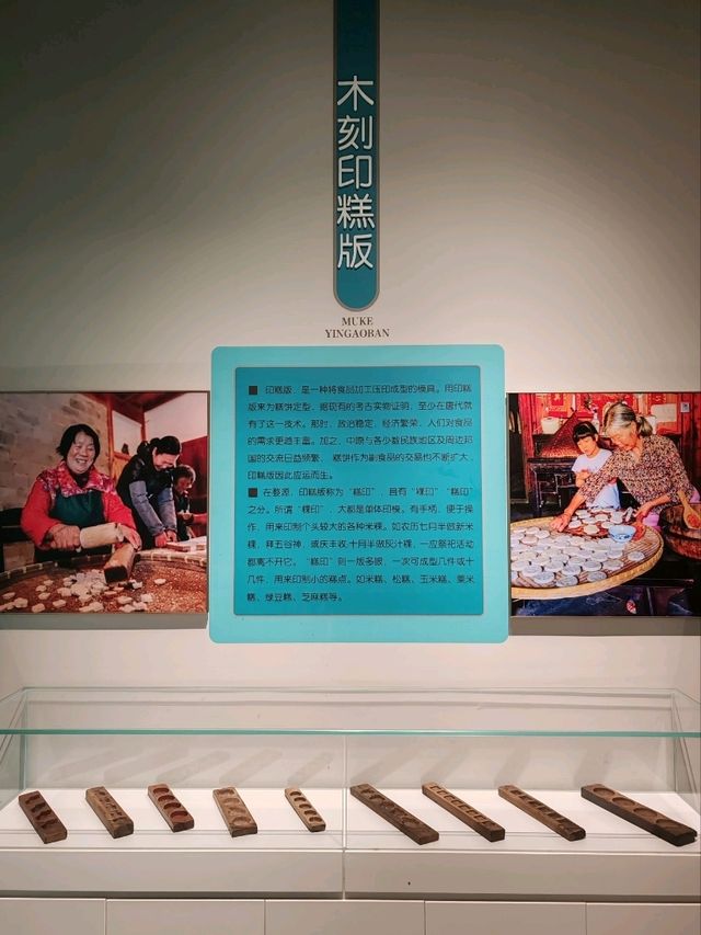 The Art and Legacy of Wood-Carved Cake Molds The Art and Legacy of Wood-Carved Cake Molds