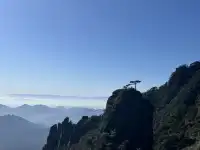 週末去看幹啥-去爬三清山吧！