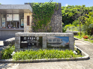 我們甜蜜情侶的那霸歷史與海岸一日遊