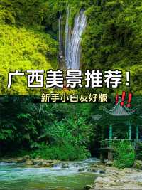 已回不欠桂林4天3晚高端出遊
