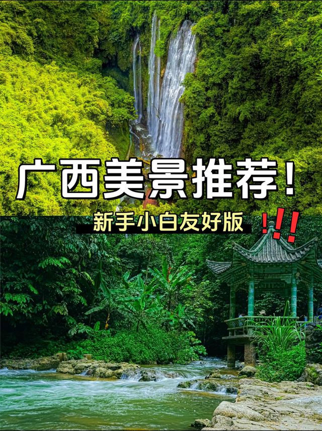 已回不欠桂林4天3晚高端出遊