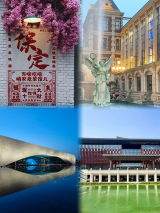 Xiong’an + Baoding 3 days 2 nights premium family self-drive! A mix of the city of the future and an ancient city with a thousand years of history, totally worth it