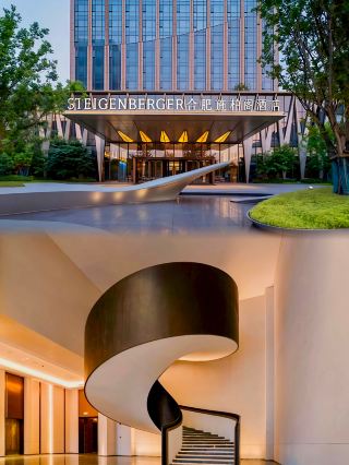 A secluded choice for business elites: Hefei Shibaige Hotel