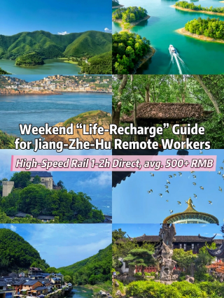 A weekend "recharge" guide for workers in Jiangsu, Zhejiang, and Shanghai: Direct high-speed rail in 1–2 hours, from CNY 500+ per person