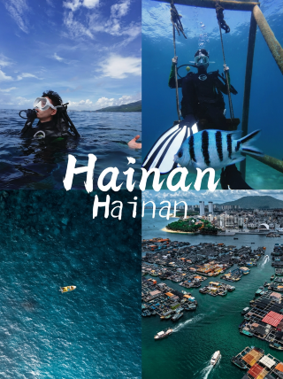 I made a special trip to Hainan for these photos and didn't expect summer in Hainan to feel so different. This time I purposely drove along the two-ring