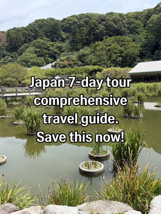 中秋の日本7日間旅行、最高の季節があなたを待っています