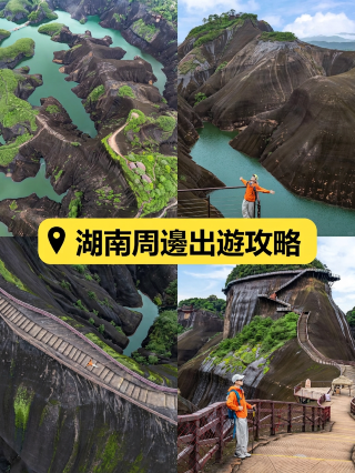 Chenzhou, Hunan, sangat diremehkan.