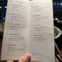 서울종로, 특별한 날 모던샤브하우스